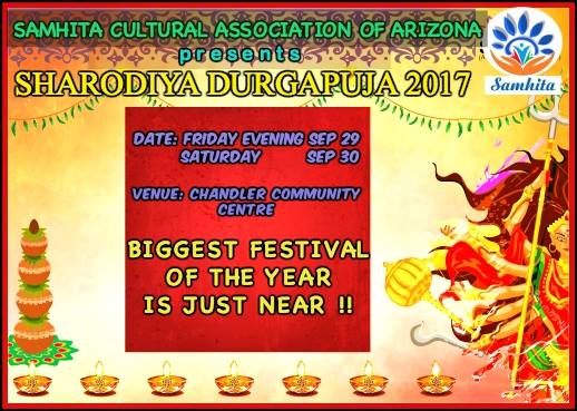 Durga Puja 2017